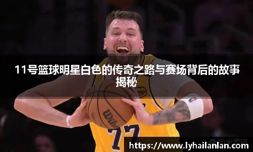 必一运动